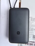 小米（MI）【3C认证】小米自带线充电宝20000 22.5W深灰可上飞机/火车便携iPhone可用户外储能电源 实拍图