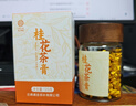 滇吉號茶叶普洱熟茶2026桂花茶膏约240粒夏天冷泡商务便捷装茶礼120g 实拍图