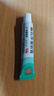【原研】百多邦 莫匹罗星软膏2%*10g  脓疱病疖肿毛囊炎湿疹 中美史克 实拍图