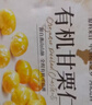 良品铺子有机甘栗仁500g/10袋免剥即食板栗仁糯叽整颗大栗子每日坚果送礼 实拍图