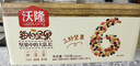 沃隆每日坚果750g/30袋坚果炒货孕妇零食核桃仁干果礼盒零食大礼包 实拍图