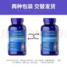 普丽普莱盐酸氨糖成人日常护膝预防磨损老人关节养护680mg*240粒美国进口 实拍图
