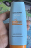 Mistine蜜丝婷防晒霜小黄帽面部水感养肤防紫外线40ml*2防水汗520礼物 实拍图
