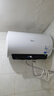 美的（Midea）储水式电热水器终身免换镁棒50升2500W一级能效60倍耐用加热管酷省电自动关机F50-25JE4Pro(HE) 实拍图