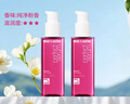 美妆仙爱茉莉卷发款护发精油80ml*2修复干枯持久留香柔顺韩国进口 实拍图