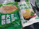 云山半东北酸菜整颗装500g 正宗东北酸菜酸白菜酸菜芯饺子馅料炖粉条 实拍图