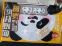 思念熊猫好运黑芝麻汤圆240g/12颗 面点早餐元宵熊猫造型甜品下午茶 实拍图
