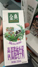 伊利【新鲜日期】金典纯牛奶整箱 200ml*12盒 3.6g乳蛋白礼盒装 2-3月 实拍图