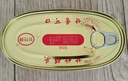 甘竹牌 豆豉鲮鱼罐头227g*3罐 海鲜罐头广州特产下饭菜下酒菜炒饭佐料 实拍图