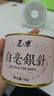 匠界白毫银针白茶茶叶云南月光白毫银针特级头采芽头罐装50g礼盒送礼 实拍图