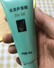 完美芦荟胶40g*2补水保湿乳修护面霜改善毛孔粗糙祛痘保湿温和不刺激 实拍图