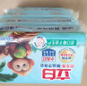 立白天然小苏打洗衣皂肥皂260g*6块 增白去渍去味椰油皂植萃柠檬清香 实拍图