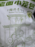 悦味纪 嵊州老面小笼包800g香辣豆干笋丁约30只 手工包子早餐半成品速食 实拍图