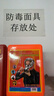 趣行防毒面具消防面具防烟面罩火灾逃生过滤式消防自救呼吸器TZL30 实拍图