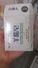 红卫羊脂皂香皂男女士通用洗脸皂洗澡肥皂沐浴控油洁面皂120g*5块 实拍图