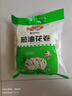 安井葱油花卷 1kg 2斤装约34个 馒头包子面点 速冻家庭装 早餐半成品 实拍图
