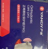 严迪（YANDY）正畸保护蜡 颗粒独立装草莓味180粒 正畸蜡 牙齿矫正期托槽牙蜡 实拍图