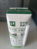 伊利【新鲜日期】金典纯牛奶早餐奶250ml*16 3.6g乳蛋白 礼盒装 3月 实拍图