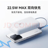 小米（MI）3C认证自带线充电宝 20000 22.5W浅灰可上飞机/火车便携  iPhone可用户外储能电源 实拍图