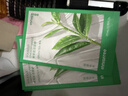 悦诗风吟（innisfree）鲜萃肌活面膜[芦荟]10片保湿补水舒缓改善暗沉情人节520礼物 实拍图