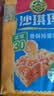 徐福记减糖30%沙琪玛香酥鸡蛋味526g/袋 约16枚  零食点心 实拍图