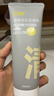 C咖双管洗面奶80g氨基酸清洁控油洁面乳去黑头可卸妆卸防晒母亲节 实拍图