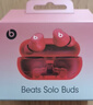 beats Solo Buds 真无线耳机【礼物】 蓝牙耳机  兼容苹果安卓系统  晶透红 实拍图