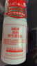 协和维生素e乳100ml*3乳液乳膏面部面霜身体乳护手霜保湿 实拍图