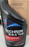 雪佛龙（Chevron）特劲TCP添加剂 355毫升2瓶 燃油宝除积碳 原液进口汽车清洁剂 实拍图