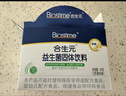 合生元（BIOSTIME）益生菌婴幼儿儿童 原味小蓝帽 调理肠胃脾胃虚弱增强免疫力 实拍图