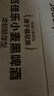 范佳乐(原教士啤酒) 小麦黑啤酒450ml×12瓶整箱装京东自营踏春送礼 实拍图