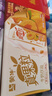 蒙牛真果粒黄桃味牛奶饮品250g*12盒 礼盒新老包装 含乳饮料 实拍图