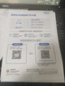 爱普生（EPSON）【新品】墨仓式L1358 A4彩色无线单功能家用打印机 AI学习打印机（微信/远程打印） 实拍图