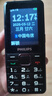 飞利浦（PHILIPS）E528L老年人手机 4G全网通双卡双待超长待机 学生手机初高中生专用  戒网瘾无游戏智能支付 星空黑 实拍图