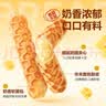 良品铺子华夫夹心手撕棒（乳酪味）850g面包营养早餐吐司量贩装零食学生 实拍图