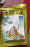 羚锐 壮骨麝香止痛膏10贴*6袋 祛风湿 活血止痛 用于风湿关节 肌肉痛 扭伤 膏药贴 实拍图