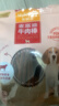 麦富迪狗狗零食 奢华营养牛肉棒1200g成幼犬通用磨牙训练奖励宠物零食 实拍图