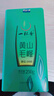 一杯香茶叶绿茶徽明正宗前黄山毛峰500g2026新茶春茶礼盒装自己喝散装 实拍图