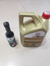 嘉实多（Castrol）极护智E版 全合成机油 汽机油润滑油 5W-30 SP/C2 4L 汽车保养 实拍图