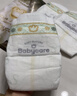 babycare金山茶花婴儿纸尿裤mini装NB34片(<5kg)新生儿尿不湿【新老混发】 实拍图