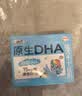 QQ星原生DHA纯牛奶195ml*10盒【周深同款QQ星】 实拍图
