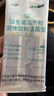 江中益生菌冻干粉800亿CFU/袋2g*4条 成人肠胃肠道益生元调理活性菌 实拍图