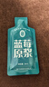 宁安堡杞小养蓝莓原浆不添加花青素蓝莓汁沙棘汁VC原液 团购送礼送长辈 蓝莓原浆礼盒【 30ml*90袋 】 实拍图