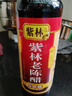 紫林 醋 5度老陈醋 500ml 5年陈酿 0添加防腐剂 纯粮酿造 山西特产 实拍图