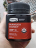 康维他（Comvita）麦卢卡蜂蜜UMF5+250g*3瓶礼盒装 新西兰进口 送长辈父母节日礼物 实拍图