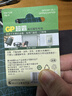 超霸（GP）23A12V电池高伏碱性电池 适用车门遥控器电子词典手表血糖仪血氧仪遥控器等23a单粒装单件包邮 实拍图