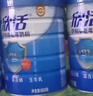 伊利欣活 中老年奶粉 送礼 营养品 早餐 富硒高钙高蛋白益生菌 800g 实拍图