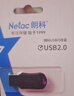 朗科（Netac）8GB USB2.0 U盘U196 黑旋风车载电脑两用闪存盘 黑红色小巧迷你加密U盘 实拍图
