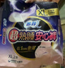 苏菲超熟睡兔子安心裤XL码17条安睡裤大码少女裤型卫生巾自营旗舰 实拍图