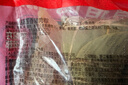 五芳斋速冻酱香猪肉粽 100g*5只 嘉兴酱香肉粽端午粽子早餐食品 实拍图